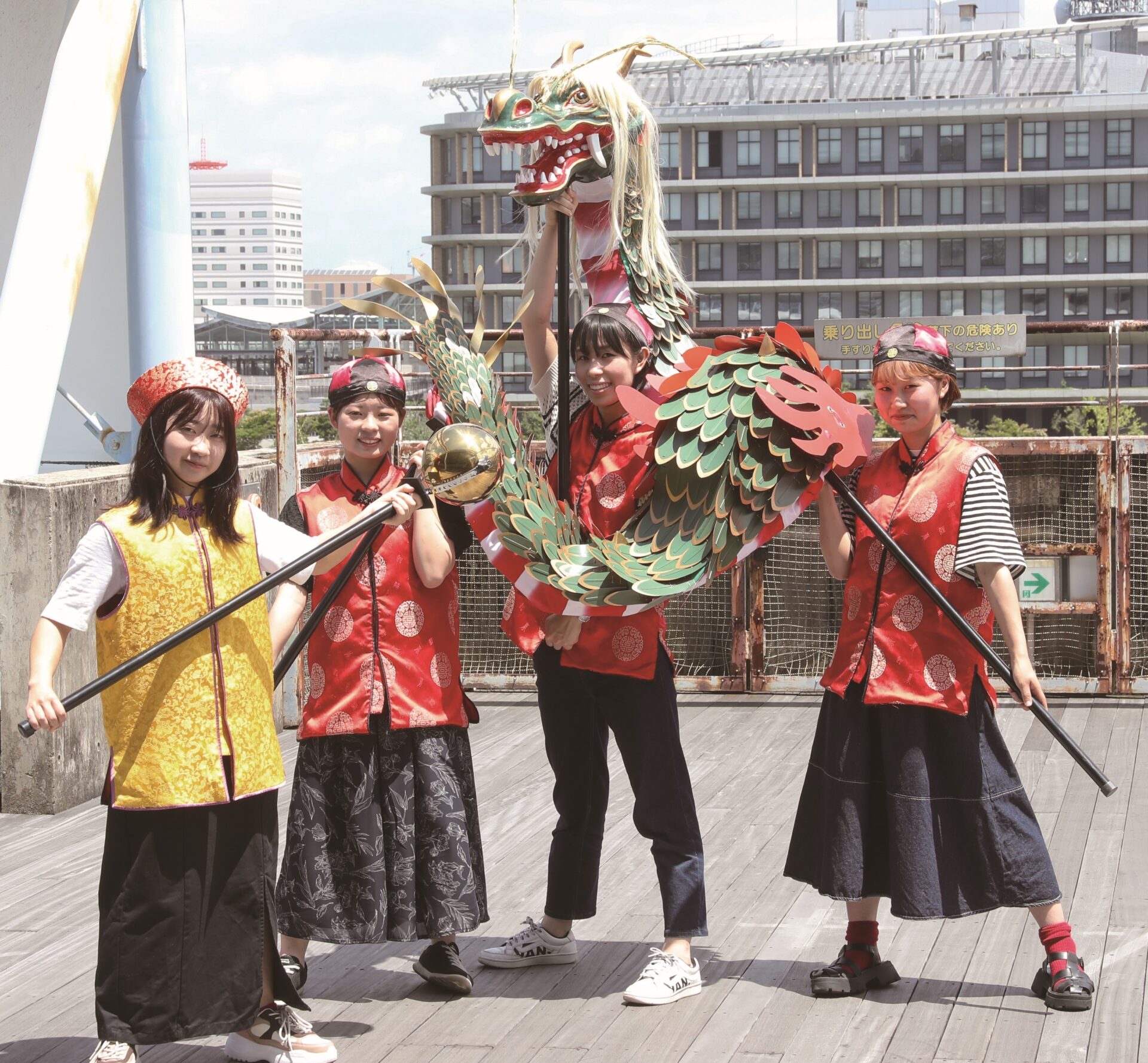 トリゴンパワー～3～4人で出来る龍踊り（じゃおどり）体験～