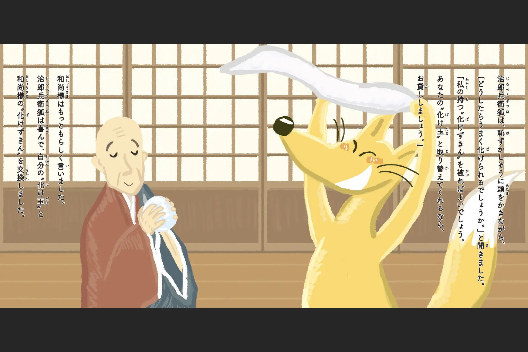 商品購入で、絵本と旅する》【ながさき絵本の旅】長崎市｜浜町・銅座