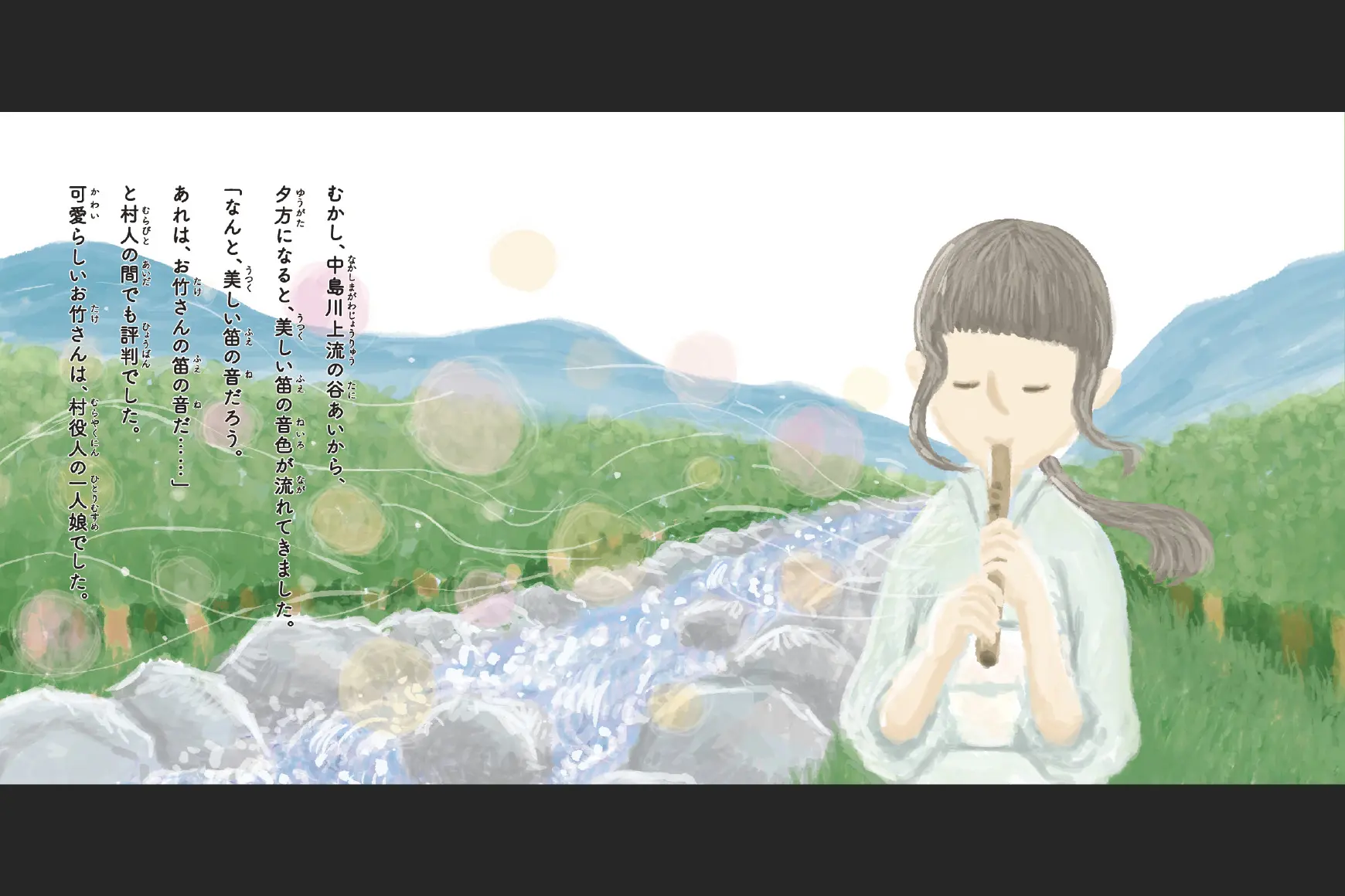 商品購入で、絵本と旅する》【ながさき絵本の旅】長崎市｜新大工エリア