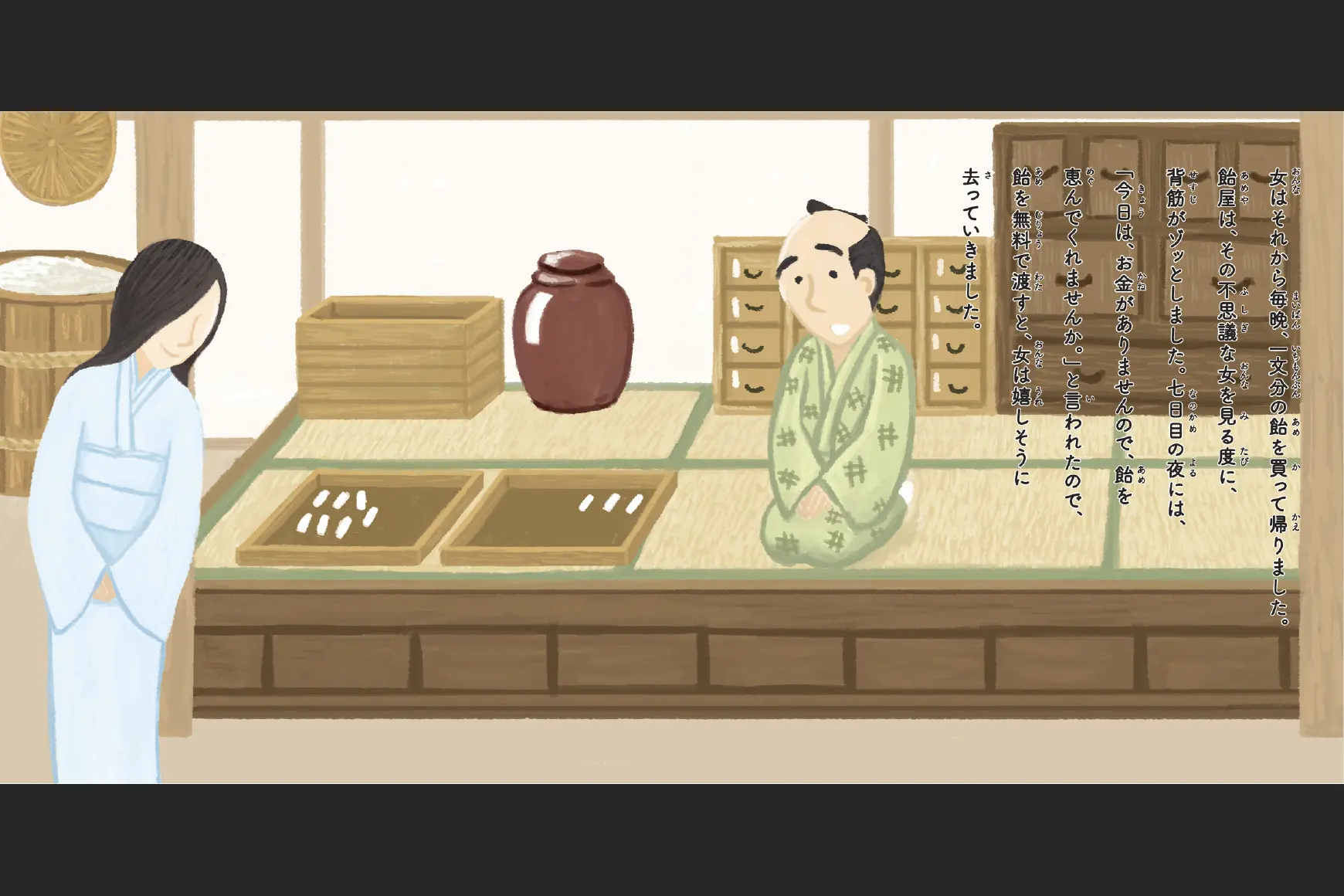 商品購入で、絵本と旅する》【ながさき絵本の旅】長崎市｜中島川