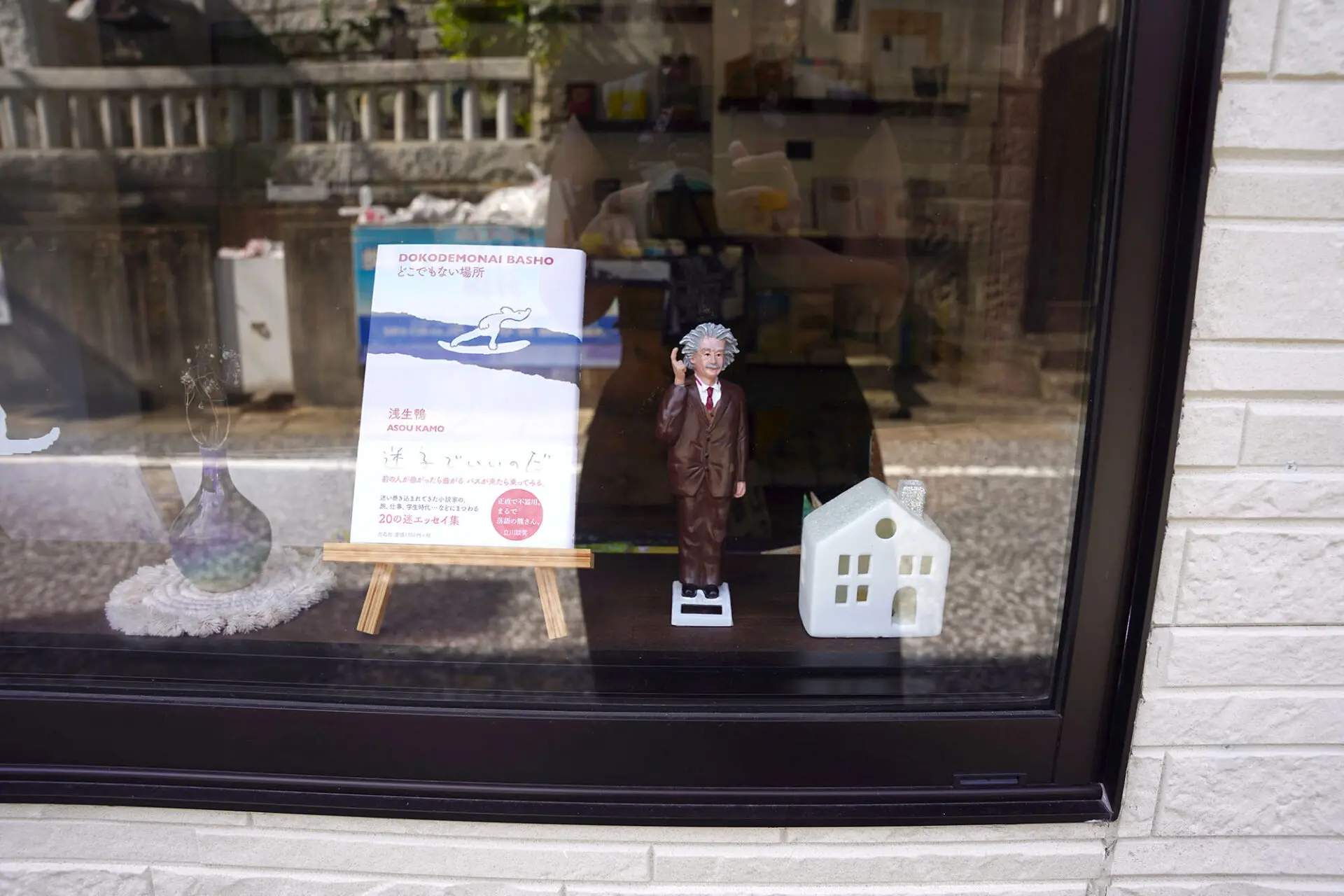 もう隠れ家とは言わせない！ウニスカと行く蛍茶屋さるく。 – PLAY NAGASAKI