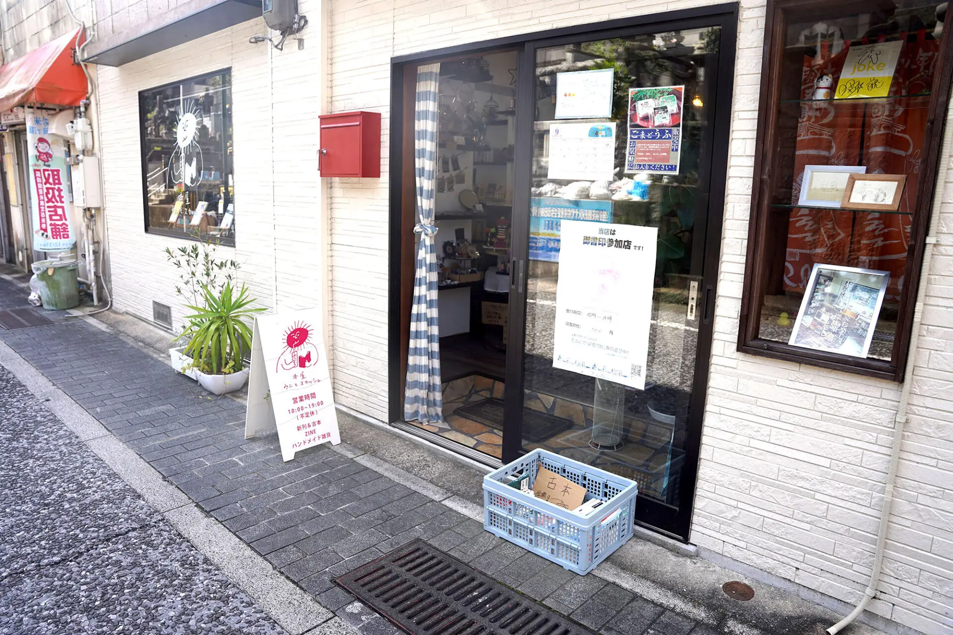 もう隠れ家とは言わせない！ウニスカと行く蛍茶屋さるく。 – PLAY NAGASAKI