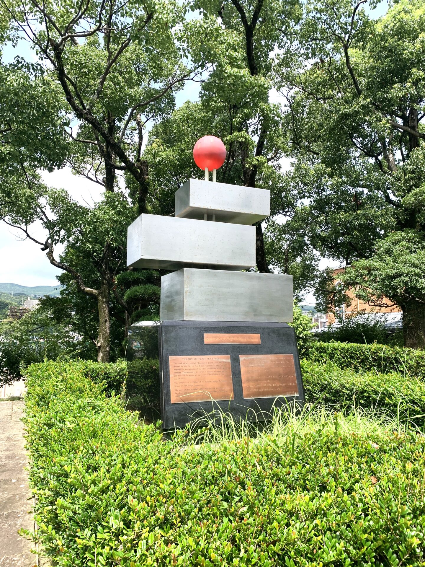 平和公園に送られてきたモニュメントの一つ