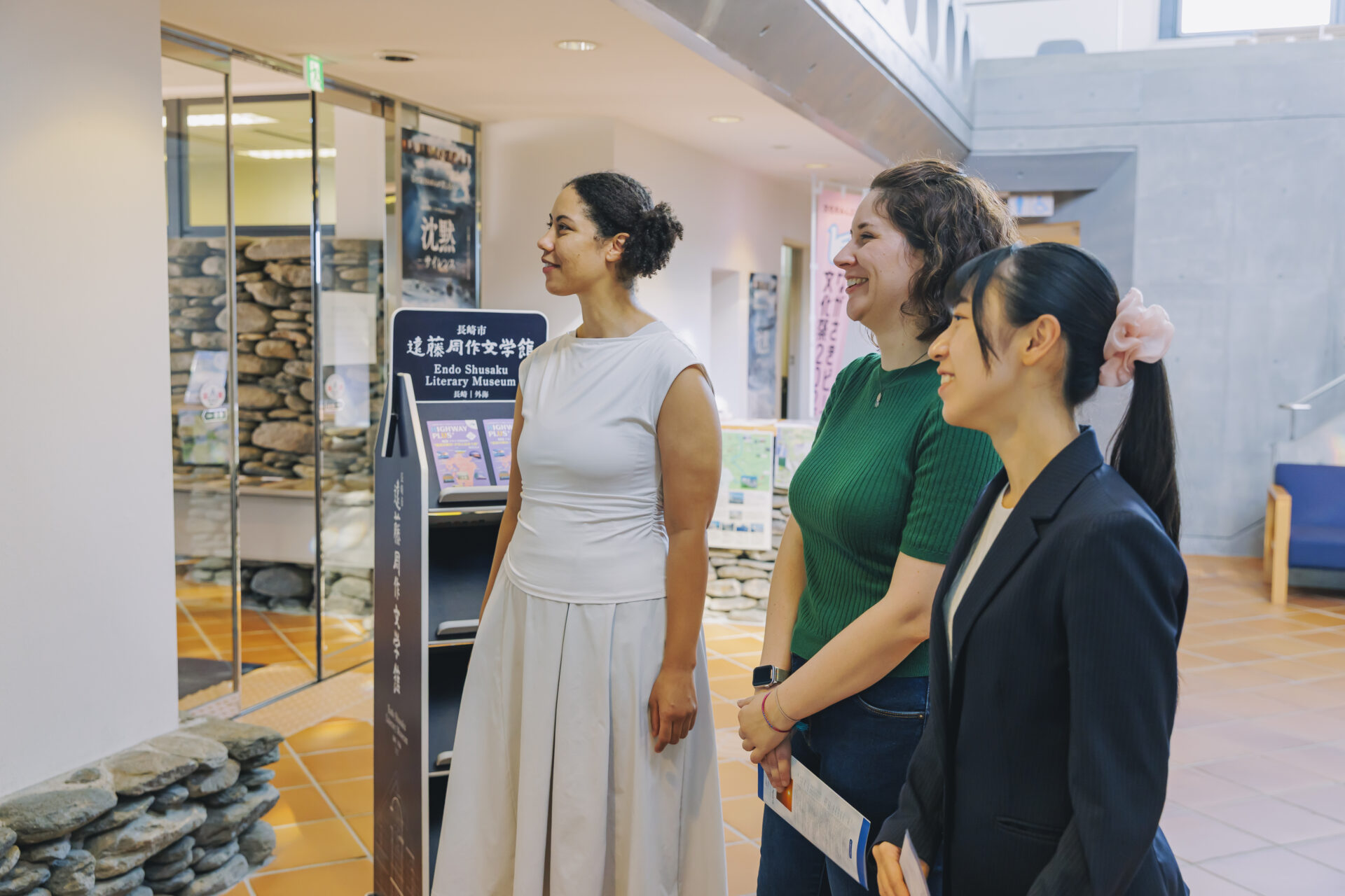 遠藤周作文学館